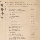 서울의료기2호