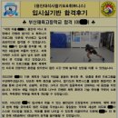 용인대 수 합기도 이미지