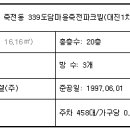 죽전파크빌 이미지