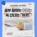 아소비학원 이미지