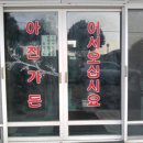 아진목장 이미지