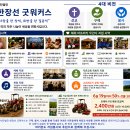 🚜 한 대의 트랙터가 100가구의 미래를 바꿉니다 이미지