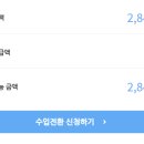 애드뱅크 네이버블로그