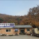 복이네푸드 이미지