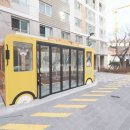 고등호반공인중개사사무소 이미지