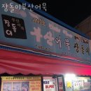 안현로서5길 이미지