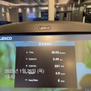 2023년 1월 &amp; 2월 맛있는 일상