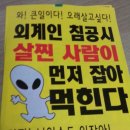 4공단로1L-17 | [다이어트] 박용우 스위치온 다이어트(4주 루틴) 3주차 후기