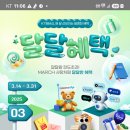 달달그릭 이미지