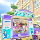 전주덕진중학교 이미지