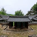 구계