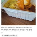 신참떡볶이 - 하남시 하남대로 782 | 신참떡볶이