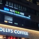 보하치과의원 이미지