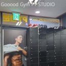 Gooood Gym 네이버블로그