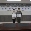 캠코시설관리