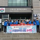 수택1동 행정복지센터 이미지