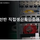 경기행정사사무소 이미지