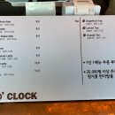 오션어클락 이미지