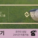 양주컨트리클럽(골프장) 네이버블로그