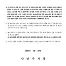 직동천 이미지