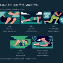 15초 따라 하기 중국어 트레이닝 (1) | 초보자를 위한 홈트레이닝 가이드