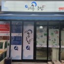 지흥 이미지