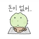 델레 B2 재수생의 리얼 시험 후기(1)_방구석 쌩독학 방법