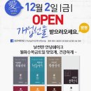 청춘애한방협동조합 이미지