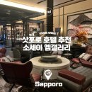 세이엠
