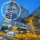 세종 | 세종 코트야드 바이 메리어트 숙박 - 위치 조식 세종라운지 이용후기