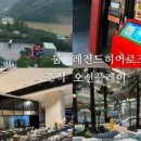 소노문단양 탁구장 네이버블로그