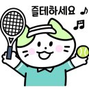 테니스그라운드 이미지