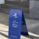 수라멘 이미지