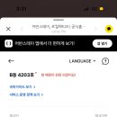 어반스테이 인천차이나타운 이미지