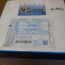 진이수산 이미지