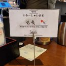 [대구중구맛집추천] 야끼니꾸 고점 여기 괜찮아요!