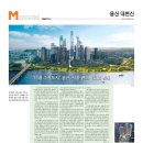 더 파크사이드 서울부동산중개 | 더파크사이드 서울, 하이엔드 오피스텔 지금 화제인 이유