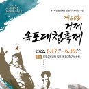 옥포수변공원 이미지