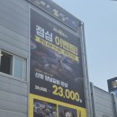 비하동맛집 &#34; 산청꿀갈비 &#34; 방문후기!! #가족행사추천장소 #키즈룸굿