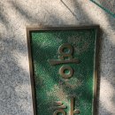 월악산 용하구곡~ 제천 옥순봉 출렁다리 이미지