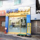 아주공인중개사사무소 네이버블로그