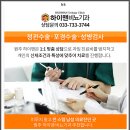 전비뇨기과의원 이미지