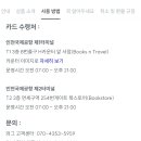 옥토퍼스