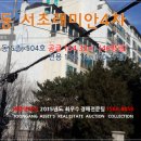 남부순환로317길 12 이미지