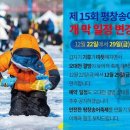 평창송어 이미지