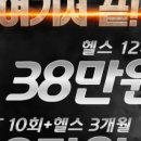 휘트니스엠 네이버블로그