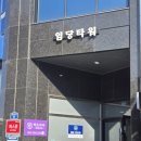 토탈뷰티(야간) 이미지