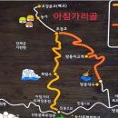 2026년 7월 5일(일) 인제 아침가리계곡 주간산행 일정입니다. 이미지