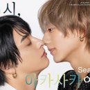 아카사카 이미지