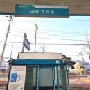 착한주유소 | [증평]⛽️착한 주유소 &#39;GS칼텍스 금호주유소&#39; 방문후기! 기름값 인하 예고, 공기압 무료! 양심주유소인...